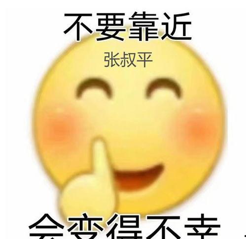 娱乐吃瓜酱又幸运又难过,幸运与难过的双重体验