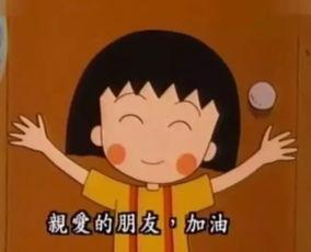 娱乐吃瓜酱又幸运又难过,幸运与难过的双重体验
