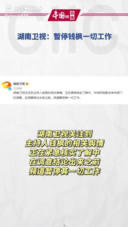 娱乐吃瓜选题,揭秘明星背后的故事与幕后真相